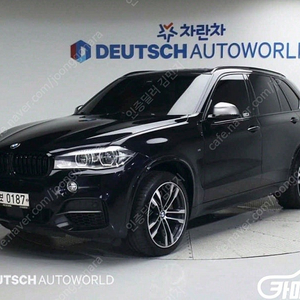 [BMW]X5 (F15) xDrive M50d ★중고차★중고차매입★전액할부★저신용자★신불자★소액할부★현금★카드 전부 가능합니다!