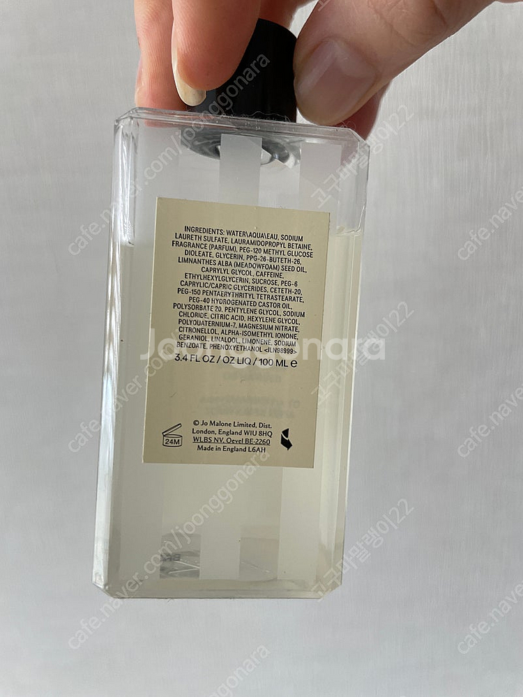 조말론 우드세이지 씨솔트 바디워시 100ml--1