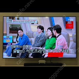 삼성 크리스탈 UHD tv 85인치(KU85UA8090F)& 사운드바