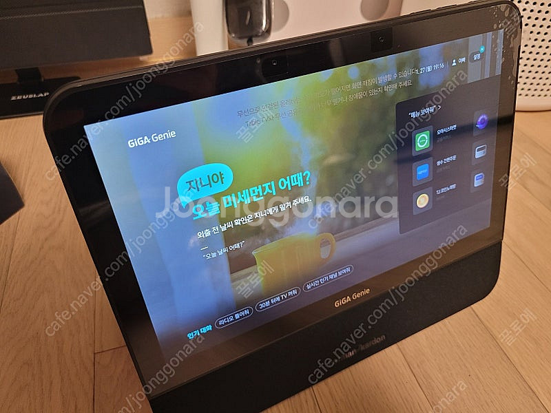 [부산] 기가지니 테이블 TV--0