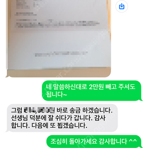 (서울) 파크하얏트 / 안다즈 호텔 최저가 예약해드립니다.(스위트 업그레이드 + 페이백)