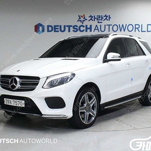 [벤츠]GLE 클래스 W166 GLE 350 d 4MATIC (5인승) ★중고차★중고차매입★전액할부★저신용자★신불자★소액할부★현금★카드 전부 가능합니다!