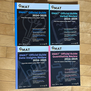 GMAT Official Guide 2024-2025 세트