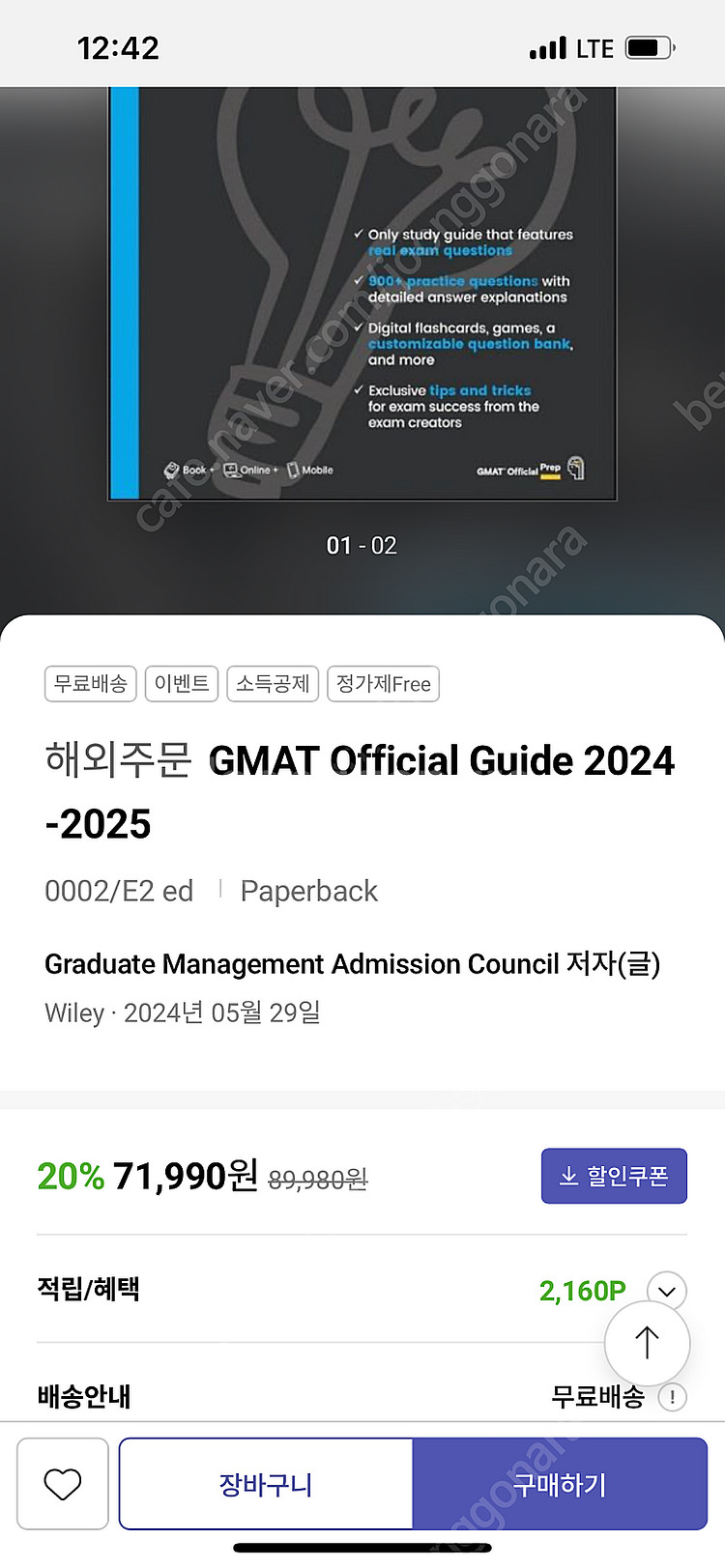 GMAT Official Guide 2024-2025 ...--1
