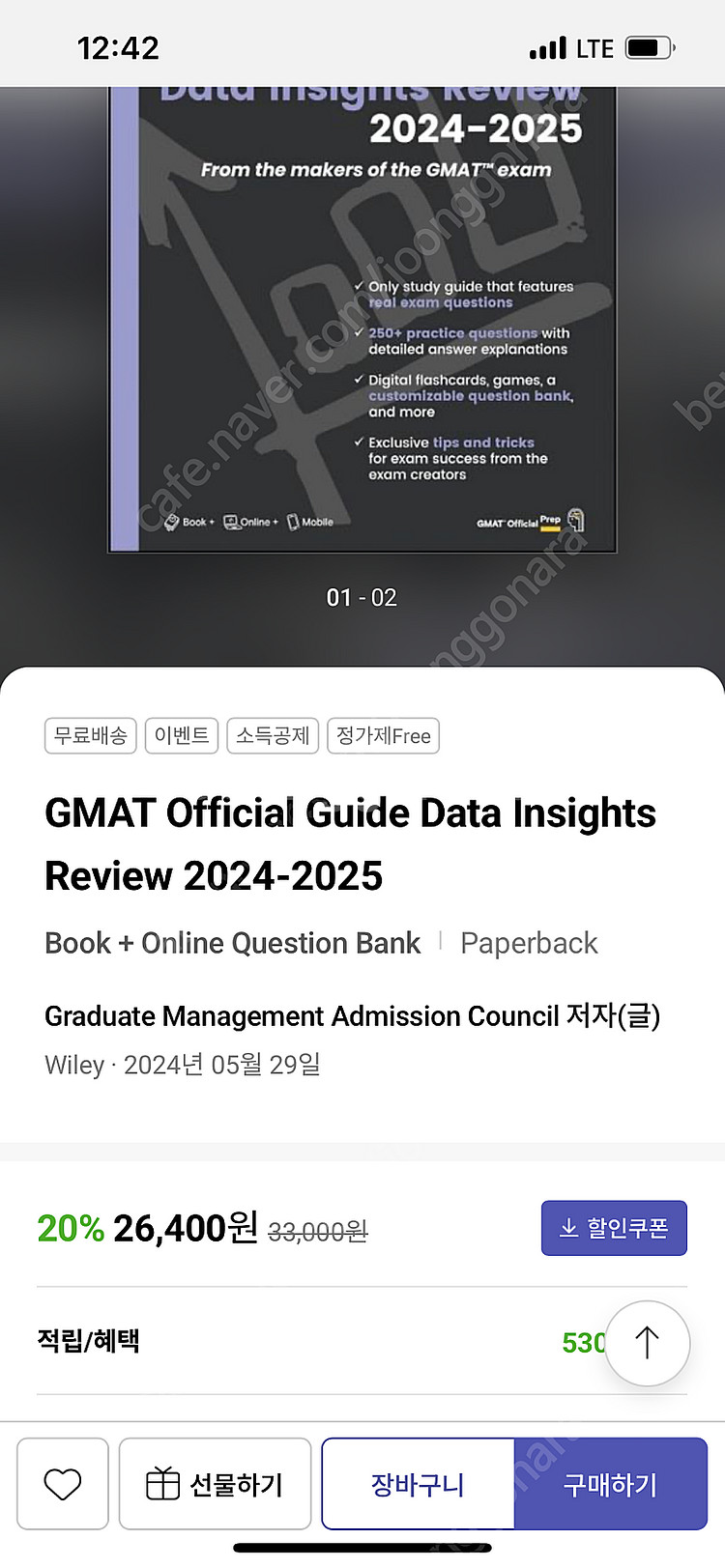 GMAT Official Guide 2024-2025 ...--2
