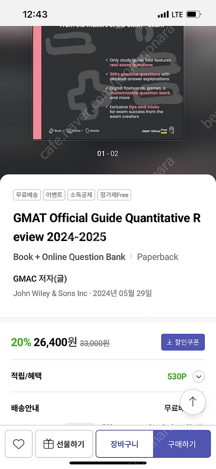 GMAT Official Guide 2024-2025 ...--4