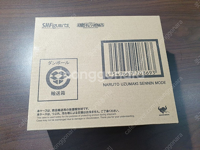 S.H.Figuarts 나루토 선인모드 -완전판---0