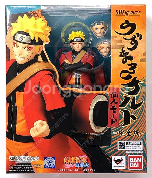 S.H.Figuarts 나루토 선인모드 -완전판---1