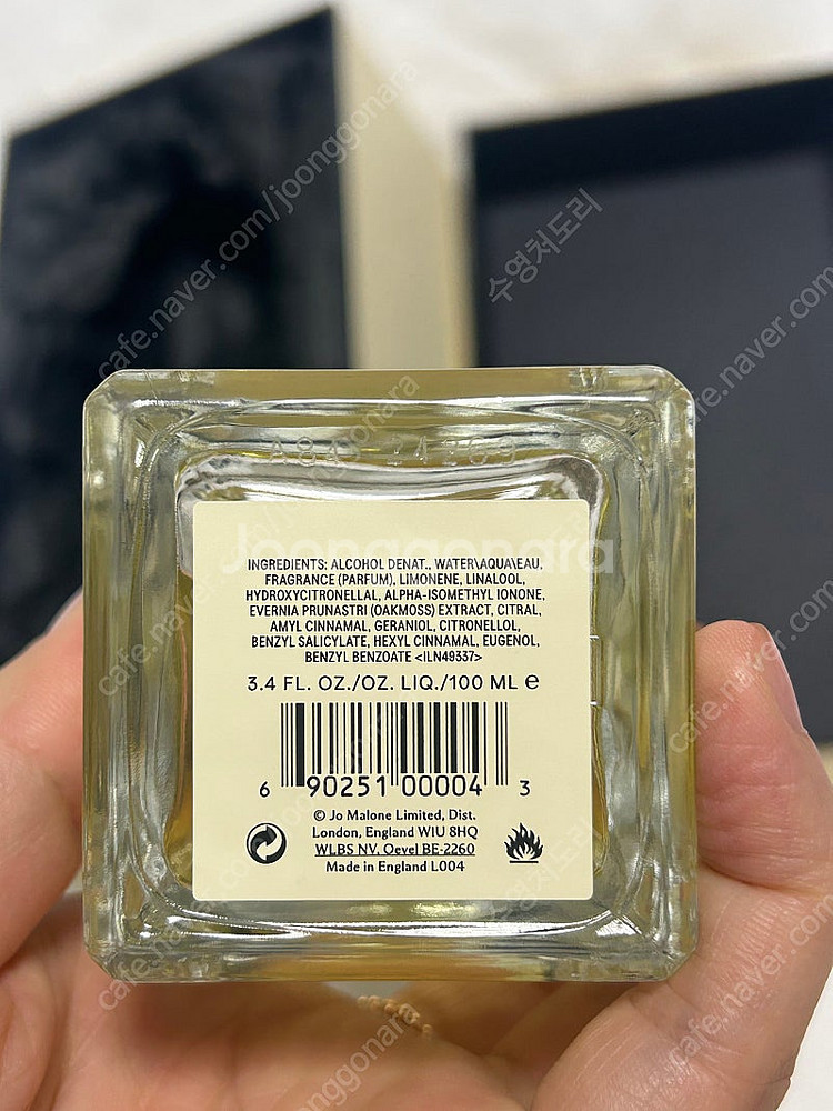 조말론 라임바질앤 만다린 100ml 팔아요--1