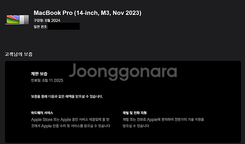 애플 맥북 프로 14인치 M3 8코어 스페이스그레이 M...--7