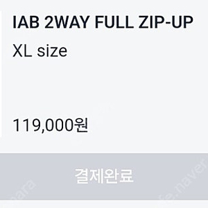 아이앱(IAB) 2way full zip up XL