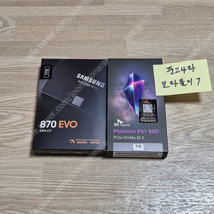 미개봉 870 EVO 1TB, P41 2TB SSD 판매합니다