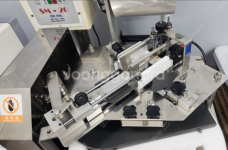 신미 각절 떡 포장 sm-20 (청주)--3