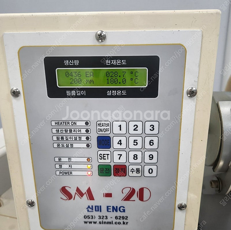 신미 각절 떡 포장 sm-20 (청주)--4