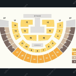 황영웅 콘서트 양도 ​ 2/8(토) VIP