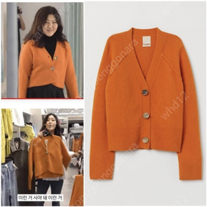 H&M 울블렌드 가디건 S사이즈