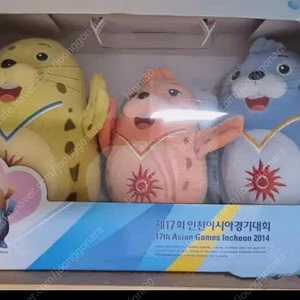 인천 아시안게임 마스코트 인형