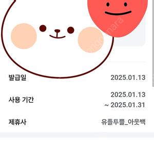 아웃백 20%할인쿠폰