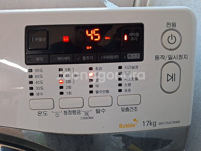삼성 드럼세탁기(17KG) 판매(10만원)--0