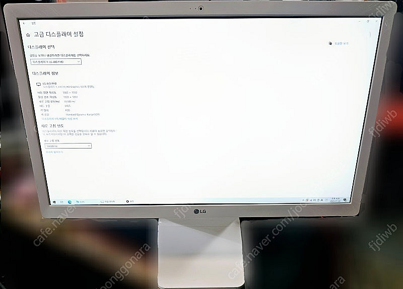 LG 올인원PC 22V270 팝니다 일체형 컴퓨터--2