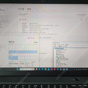 Thinkpad p14s gen4 팝니다