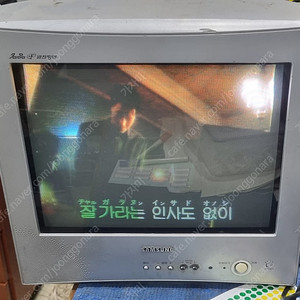 삼성 명품 완전평면 14인치 브라운관 칼라TV