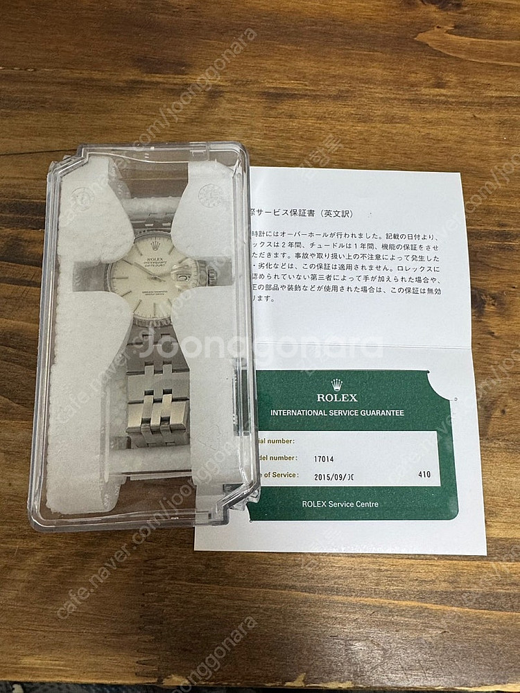 롤렉스 오이스터 쿼츠 17014--3
