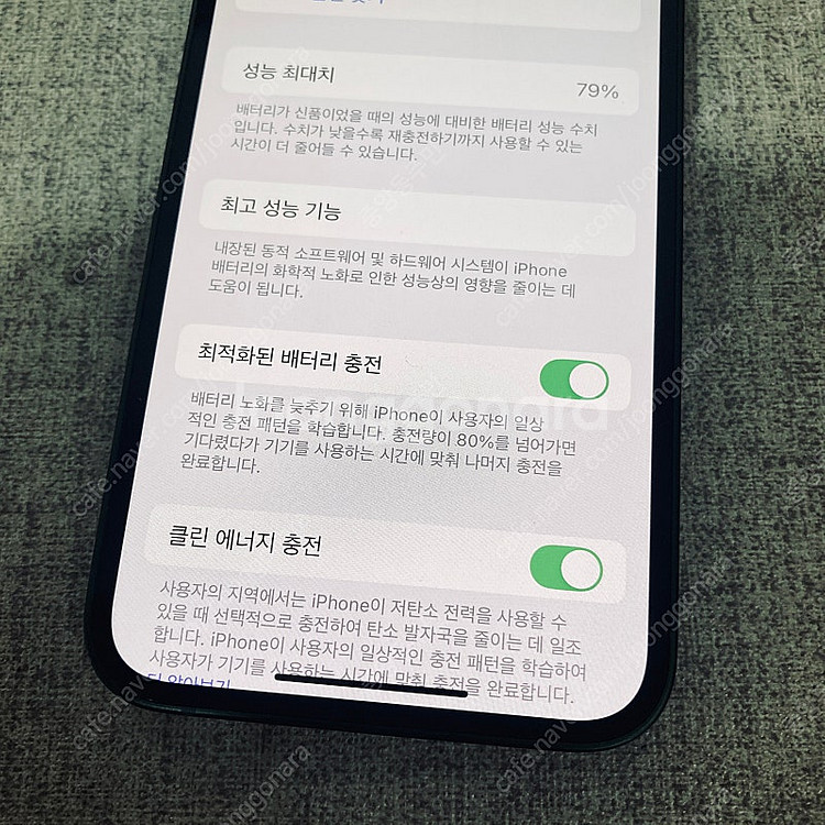 아이폰 13미니 그린 256용량 S급 매우깨끗 36만5...--3