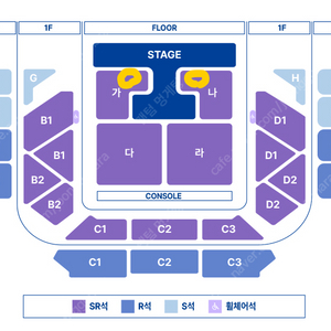 (3/30) 정동원 콘서트 2연석 단석 FLOOR 가 구역 양도