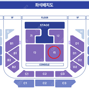 정동원 서울 콘서트 라구역 3열 단석 양도 무대중블 (3/30일 막콘)