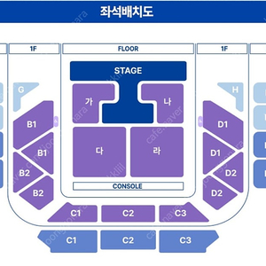 정동원콘서트 3.28일 다구역 2연석