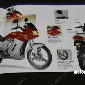 대림 Vr125 구합니다