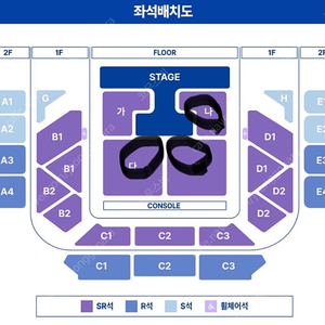 정동원 콘서트 토,일 2연석 판매합니다