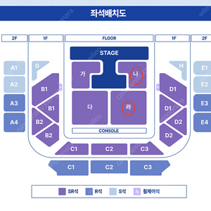 [ 정동원 콘서트 - 서울 ] 플로어 나구역, 라구역 2연석