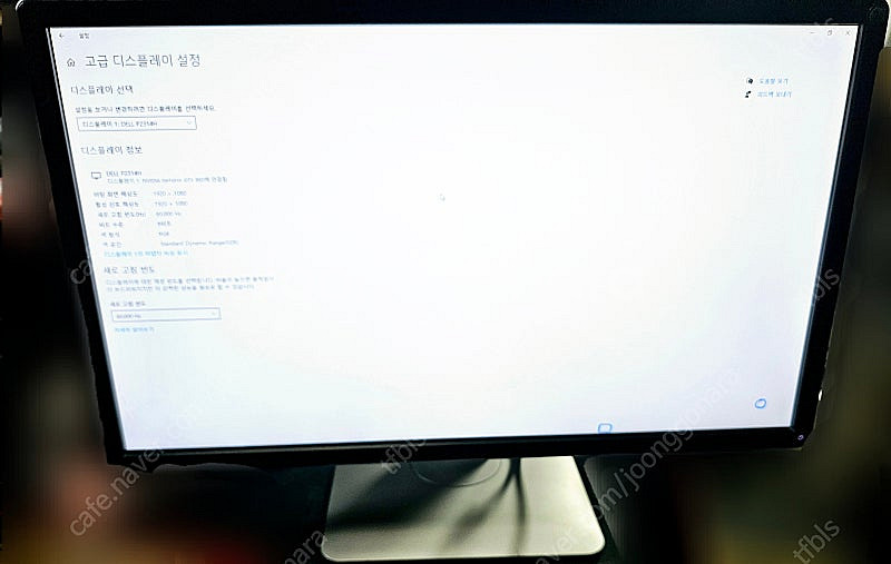 피벗가능 DELL 23인치 LED 모니터 P2314 팝...--3