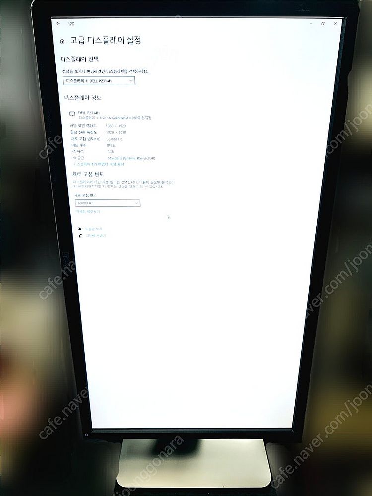 피벗가능 DELL 23인치 LED 모니터 P2314 팝...--4