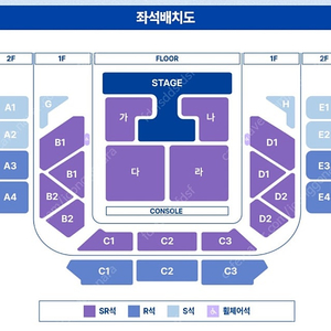 (최저가) 정동원 막콘 가구역 나구역 SR석 무대바로앞 2연석