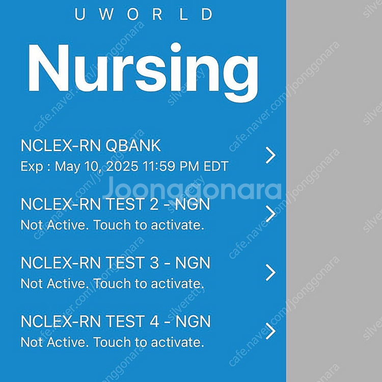엔클렉스 유월드 NCLEX Uworld 4개월 양도--0