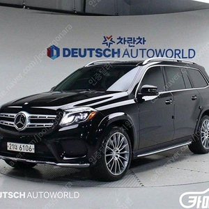 [벤츠]GLS클래스 X166 GLS500 4MATIC (7인승) ★중고차★중고차매입★전액할부★저신용자★신불자★소액할부★현금★카드 전부 가능합니다!