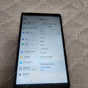 엄청 깨끗한 갤럭시 탭A7 wifi 모드 11만원에 팝니다 ㅍㅍㅍㅍ