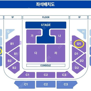 정동원 콘서트 3/30(일) SR석&R석 2연석 양도