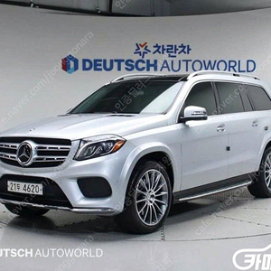 [벤츠]GLS클래스 X166 GLS500 4MATIC (7인승) ★중고차★중고차매입★전액할부★저신용자★신불자★소액할부★현금★카드 전부 가능합니다!