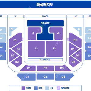 정동원 서울 콘서트 floor 나구역 11열, 9열 등 무대앞명당 최저가양도 [좌석위치사진有]