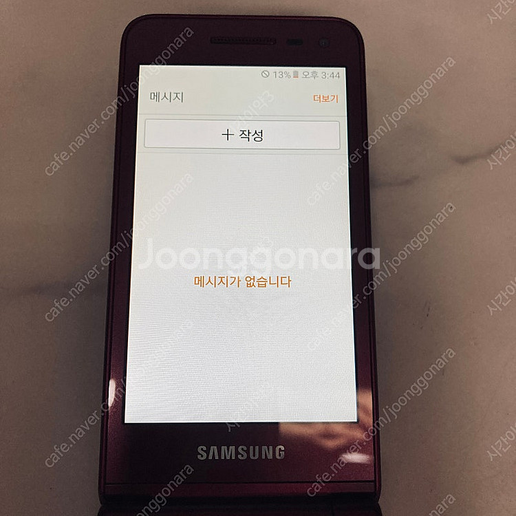 갤럭시 폴더2 버건디 매우깨끗 4만5천원 판매합니다--4