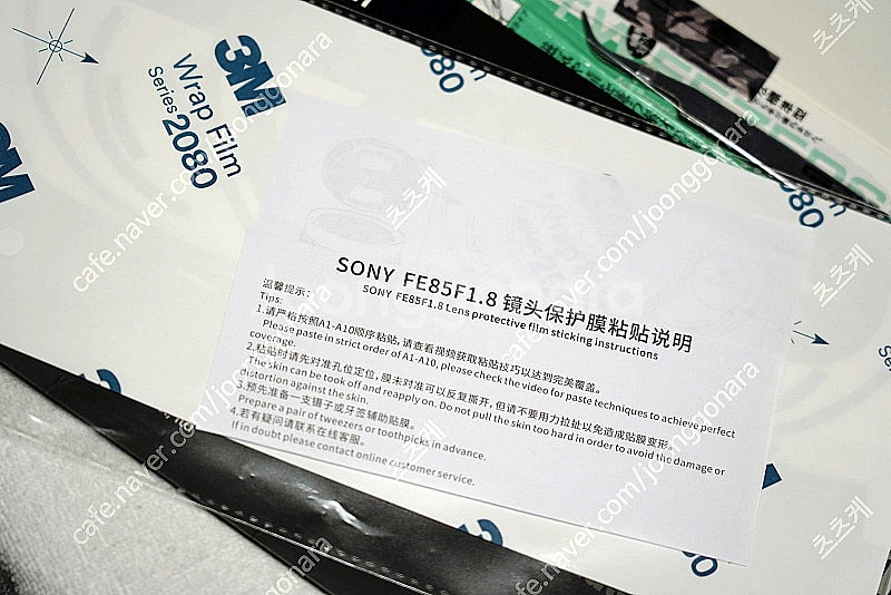 소니 FE 85mm F1.8 SEL85F18 렌즈 데칼...--2