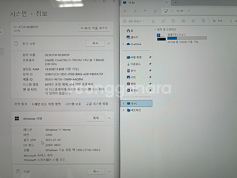 LG 울트라기어 게이밍노트북 17U70N-FA76K (...--7