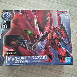 새제품 정품 건담 반 다이 RG MSN-04FF SAZABI 사자비 싸게 팝니다.