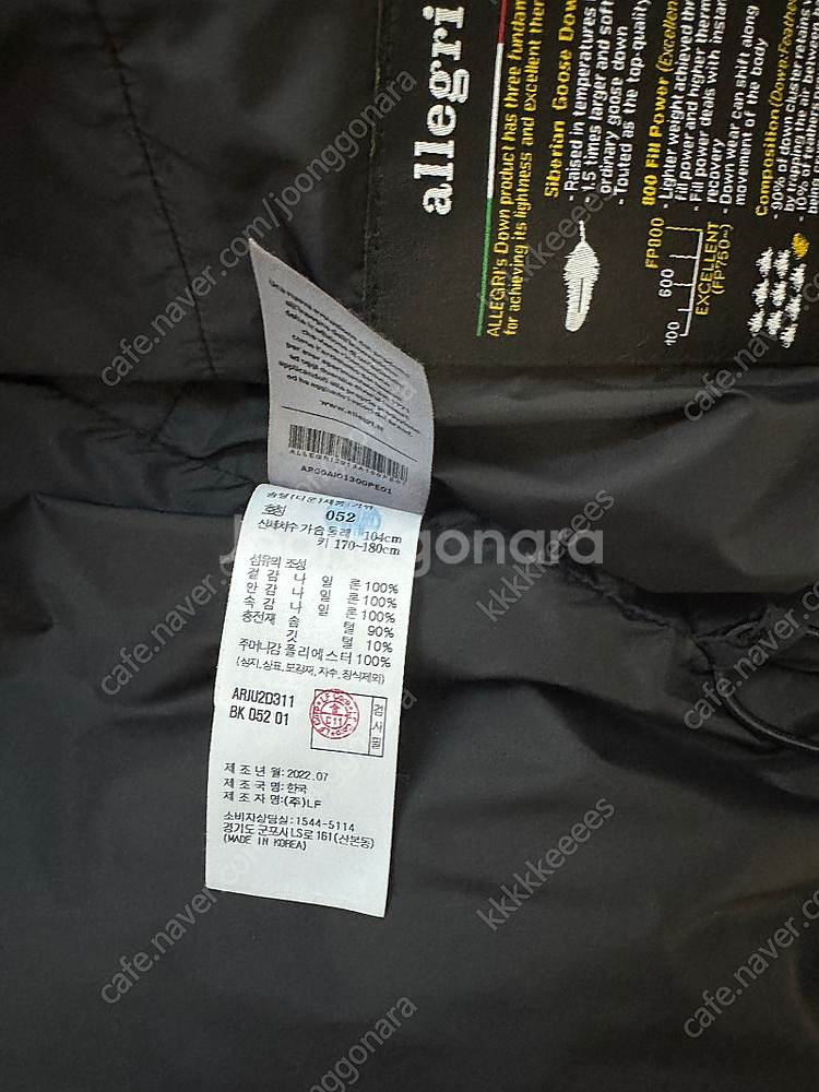 알레그리 구스다운 패딩 52(100~105)--1