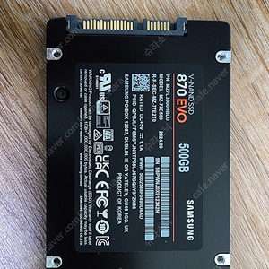 삼성 870 EVO 500GB SSD