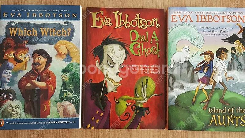 Eva Ibbotson 3권/which witch/잠수...--0
